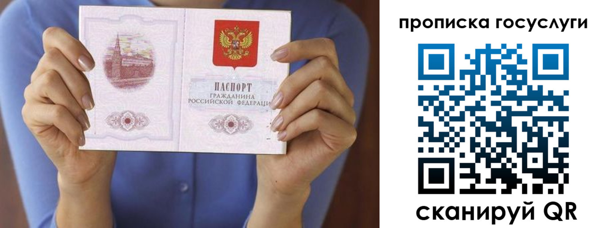 миграционный учет в Железногорск-Илимском