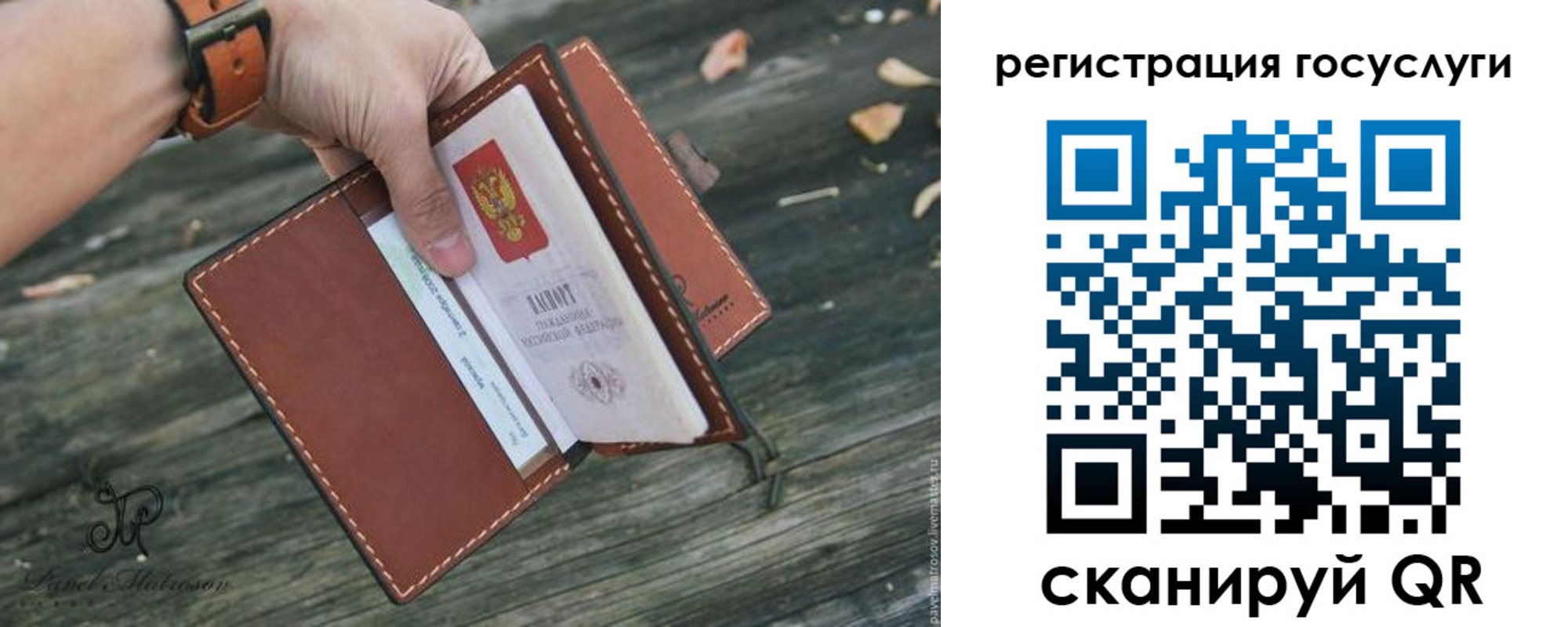 временная регистрация купить в Железногорск-Илимском